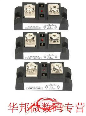300A/350A/400A Industrial Solid State Relay DC Control AC S