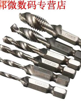 2X6pcs M-M10 snelheid staal hex schacht Priem boren