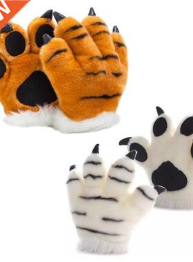 Simulation Tiger Paw Plush Gloves Striped Fluffy Animal Stuf
