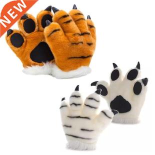 Plush Gloves Striped Simulation Animal Paw Fluffy Stuf Tiger