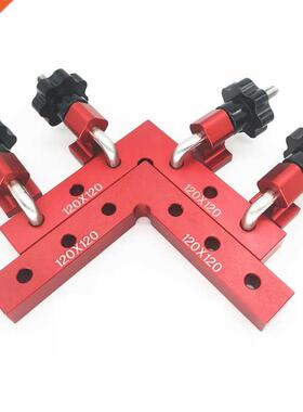 Woodworking L-Shaped Auxiliary Fixture Positioner Clip Alumi