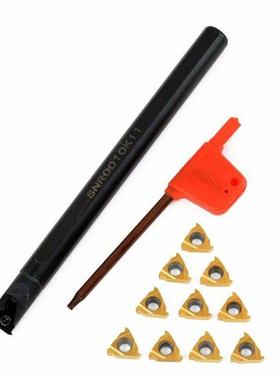 SNR0010K11 Lathe Boring Bar Turning Tool Holder With 10Pcs 1