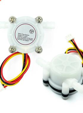 10pcs/lot Water Coffee Flow Sensor Switch Meter Flowmeter Co