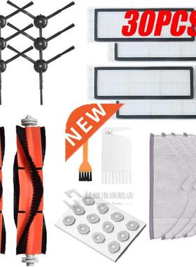 Roborock S6 MAXV S6 PRE S6 S5 MAX S5 S4 E4 E35 E2 Xiaomi Mij