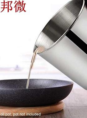 Passoire à huile en acier inoxydable | Outil de range