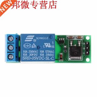 Bistable Pulse Flip Low locking Self Relay Latch Flop 24V