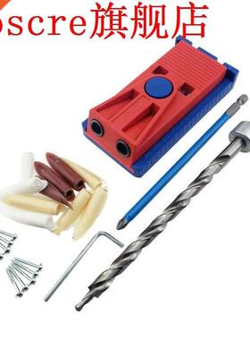 Woodworking Hole Puncher Drilling Fixture Durable Portabilit