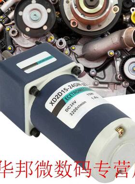CW/CCW Gear Motor DC24V 15W XD2D15-24GN-32S Permanent Magnet