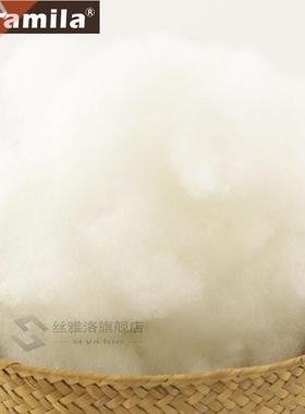 50g/lot Doll stuffed Polyester Stuffing High Elastic PP Cot