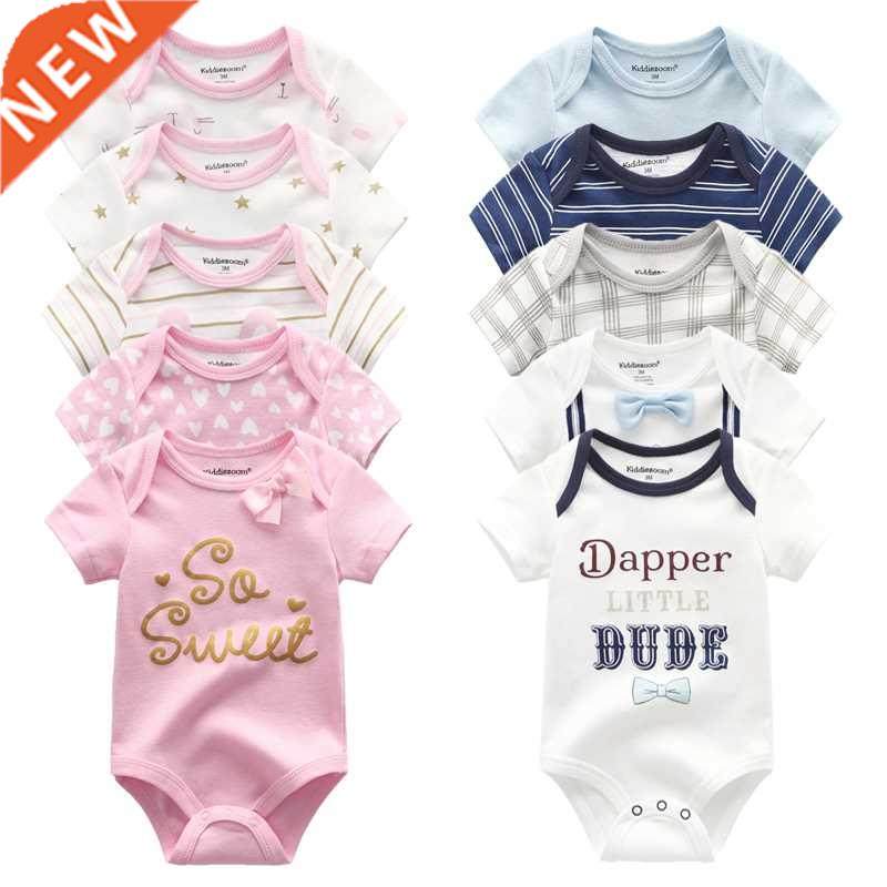 2021 5PCS/Lot Baby Boys Clothes Unicorn Girls Clothing Bodys