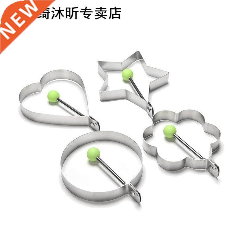 Creative Four Shapes Stainless Steel Fried Egg Maker Pancake