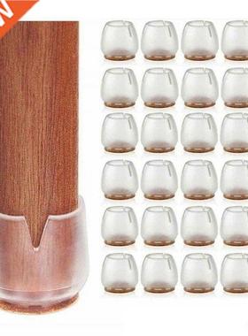 Chair Leg Floor Protectors 24Pcs Transparent Clear Silicone