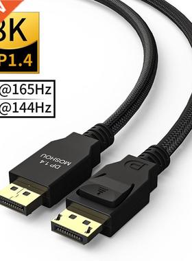 2021 DP To DP 1.4 Cables Video 8K@60Hz 4K 120Hz MOSHOU 32.4