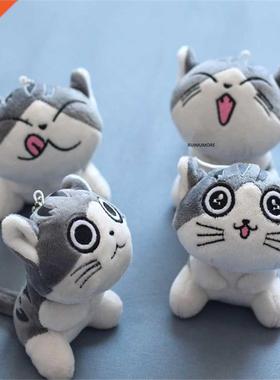 4Designs, 9CM Approx, Cat Plush Stuffed Doll ; Key Ring Cha
