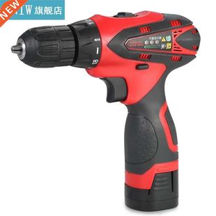 Multi functional Electric 16.8V Two Ion drill speed Lithium