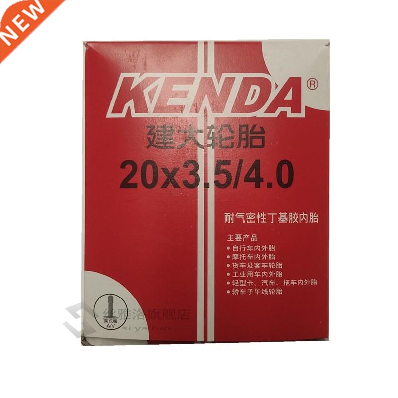 KENDA Bicycle Inner Tube 20*3.5-4.0 26*2.5-4.0 ATV Tyre Beac