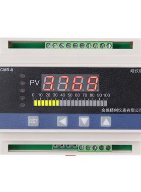 4-20mA DC input din type water liquid level pressure control