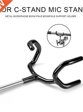 Metal Microphone Boom Pole Boompole Support Holder for C-Sta
