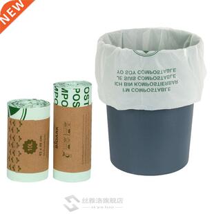 50 pieces 100% compostable trash bags biodegradable kitchen