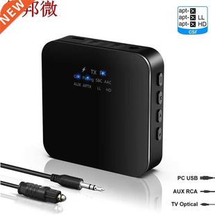 2 In 1 USB Wireless bluetooth 5.0 Transmitter Receiver aptX