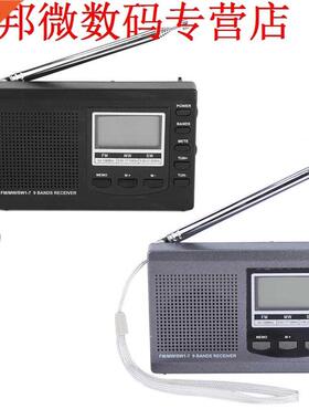 Radio DSP FM / MW / SW Receiver Emergency Radio with Alarm C
