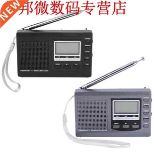 Alarm DSP with Emergency Radio Receiver