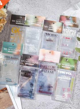 VanYi 20Pcs/pack 8 Designs My Magazine Creative Long Sticke