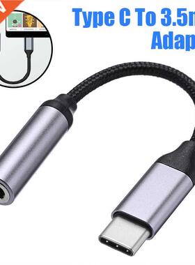 New 10cm Audio Headphone Jack Cable Wire Silver USB Type Mal