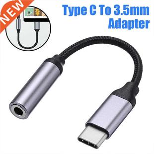 Wire Mal Audio Type USB Silver Cable Jack Headphone 10cm New