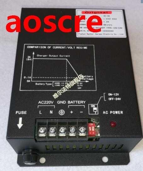 Bettery Charger BC3A BC6A