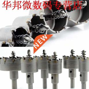 Cutter Metal TCT Set Hole Bit Tip Drill For 6Pcs Saw Carbide