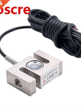 Portable S-type High-Precision Load Cell Scale Sensor 50-200