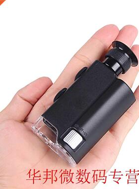 Pocket 200X~240X Handheld LED Lamp Light Loupe Zoom Magnifie