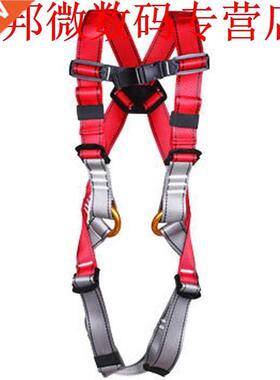 Climbing Accessories Childrens Full Body Sit Seat Durable S