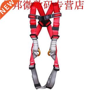 Climbing Accessories Childrens Full Body Sit Seat Durable S