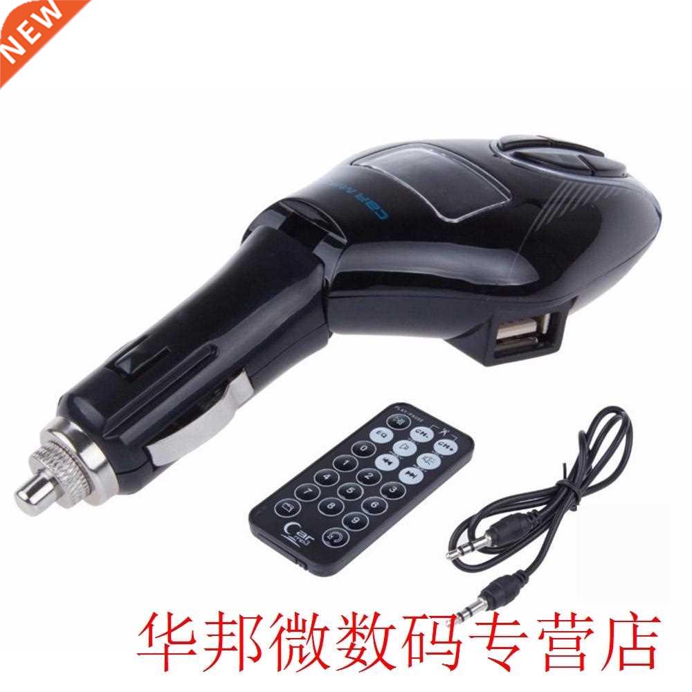 Car Mp3 Player Cigarette Lighter Charger Fm Transmitter Fm M