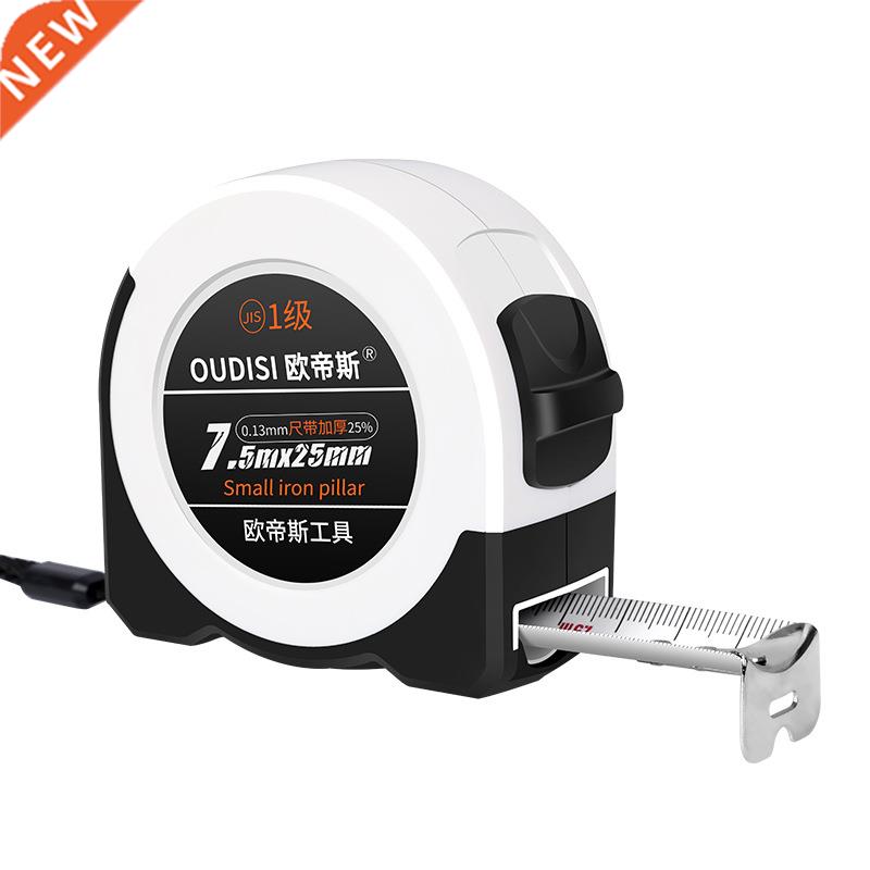 Steel tape measure 3/5/7.5/10 meters wear-resistant high pre