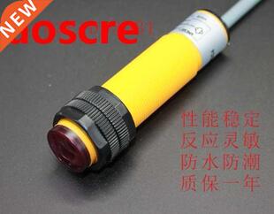 5PCS E3F-DS30B1 M18 Diffuse Reflection Photoelectric Switch