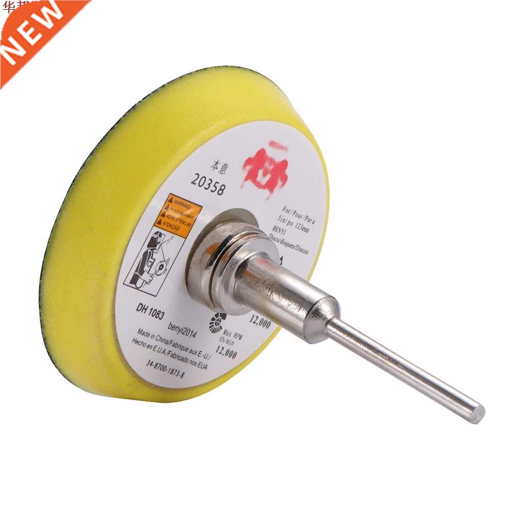 Outil abrasif auto-adhésif de papier abrasif de disqu