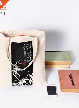 NMC Chinese style canvas shoulder bag with Xu Wei painting