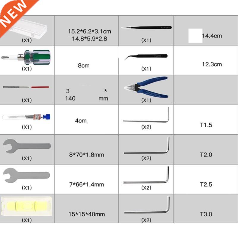 3D Printer Parts 3D Printing Model Add-on Tool Kit Removal T