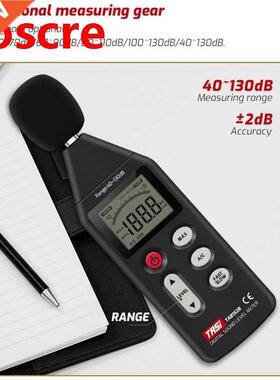 Digital Sound Level Meter with USB Data Connection 40-10dB