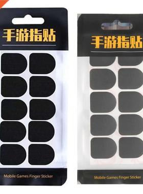 10pcs 18-Pin Disposable Finger Covers Game Controller For PU