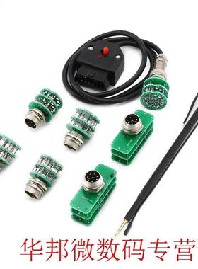 Green for Ecu Gearbox Adapter For Ktmflash Ktm Adapter Works