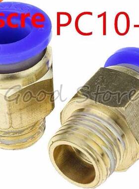 5PCS PC10-02 10mm Tube X 1/4
