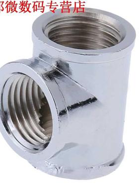 T-Vorm 3 Way G1/4 Waterleiding Connector Deel voor PC Waterk