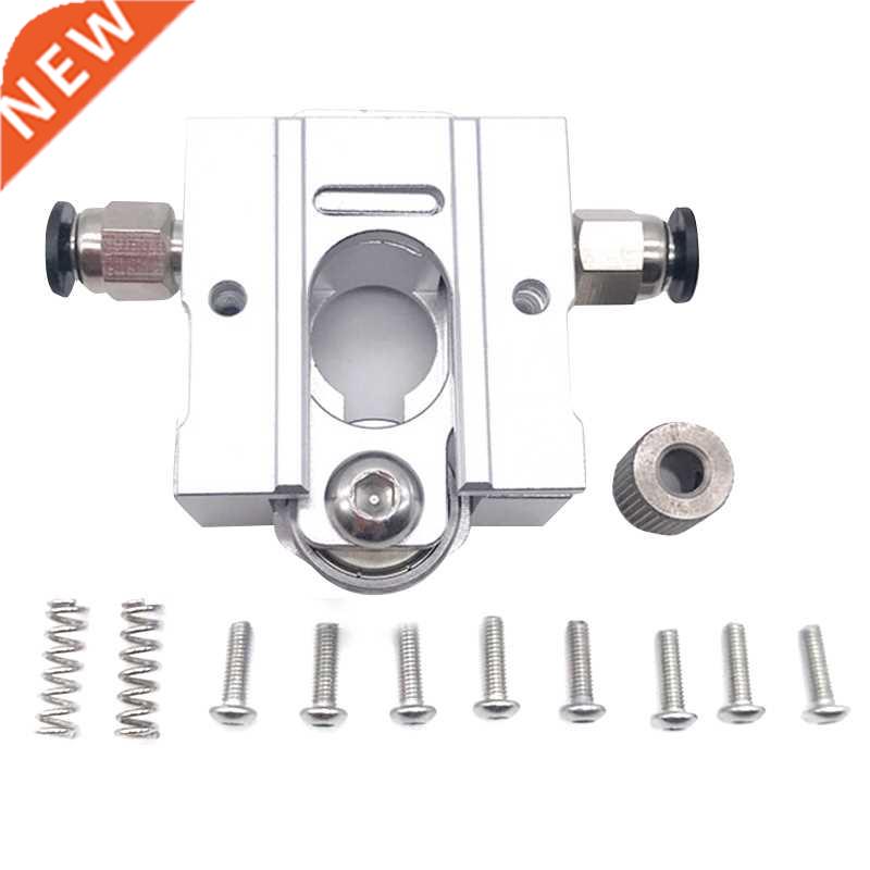 3D Printer Accessories DIY E3D MK8 Reprap Bulldog 1.75 Remot