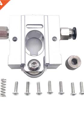 3D Printer Accessories DIY E3D MK8 Reprap Bulldog 1.75 Remot