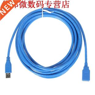 Male 16FT Female speed 3.0 Super USB Socket Plug