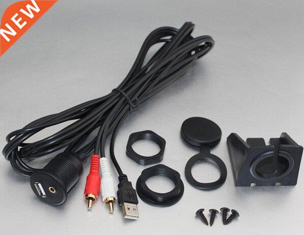 Universal Car Dash Mount Installation USB/Aux 2RCA Extension